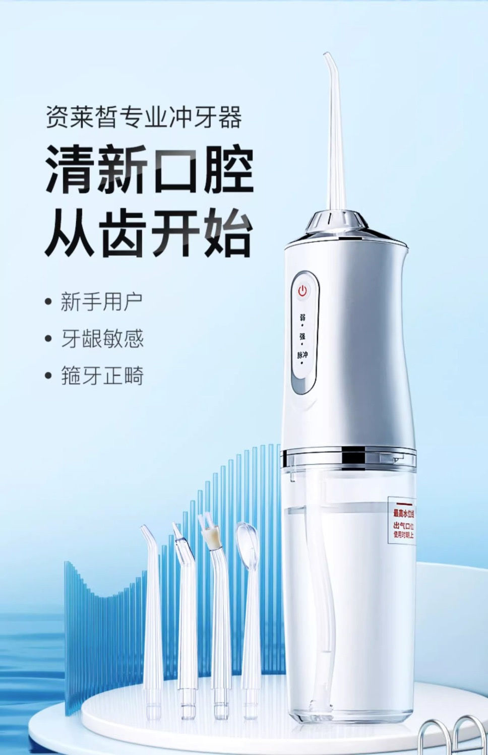 Title 1, Powerful Oral Irrigator Portable Home Electric ...