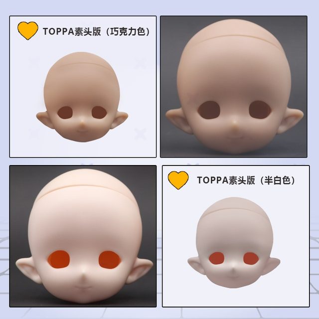 Original 1/6 Imomodoll Doll's Head Toppa,Toppi Without Makeup Rubber  White/Tan Skin Diy Girl Toys Dress Up Doll Accessories - AliExpress