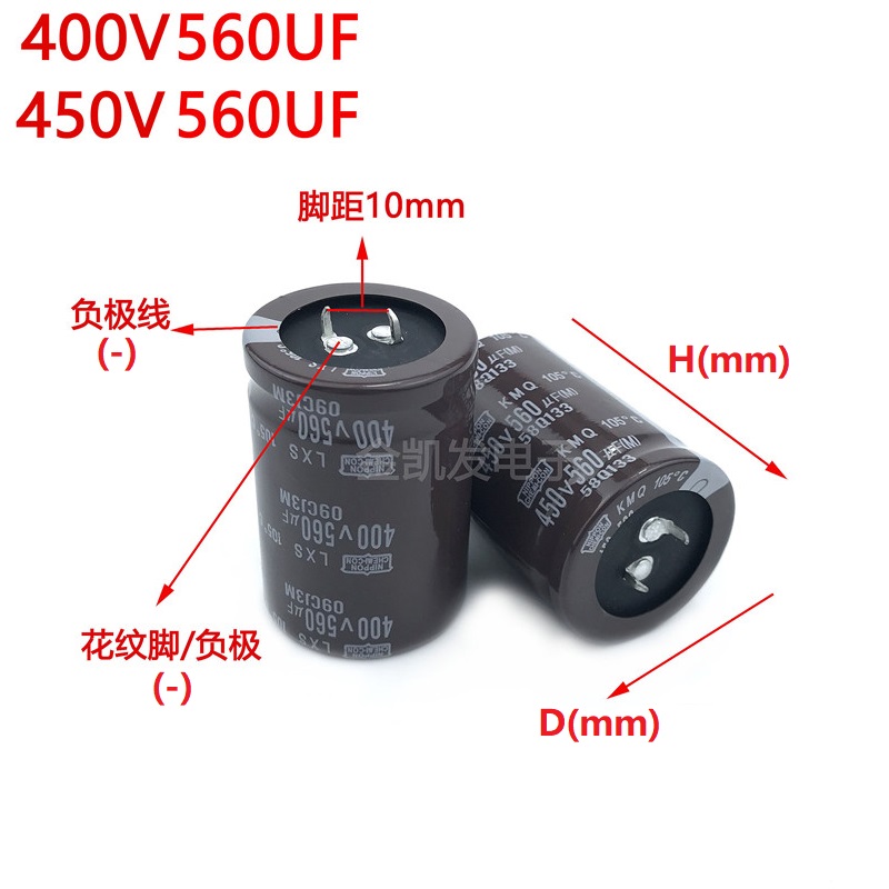 uF 560uF 450V 400v560uF 450V560UF 30x4 5