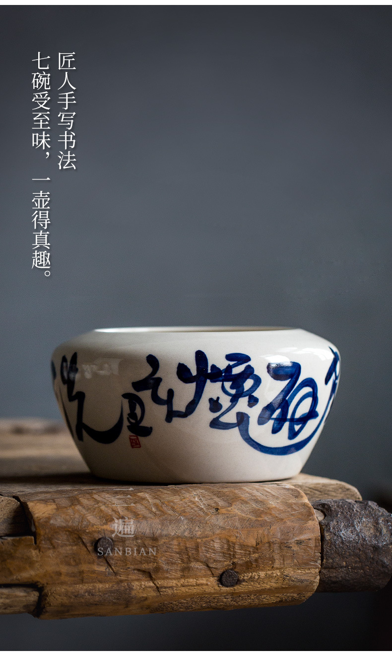 Handwriting Calligraphy Tea Basin_04.jpg