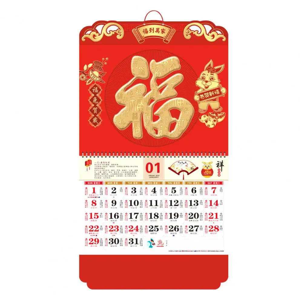 compromis Oh Gronden 2023 Jaar Van Het Konijn Kalender Chinese Jaarlijkse Flip Over Maankalender  Afdrukken Folie Stamped Fu Karakter Muur Kalender| | - AliExpress