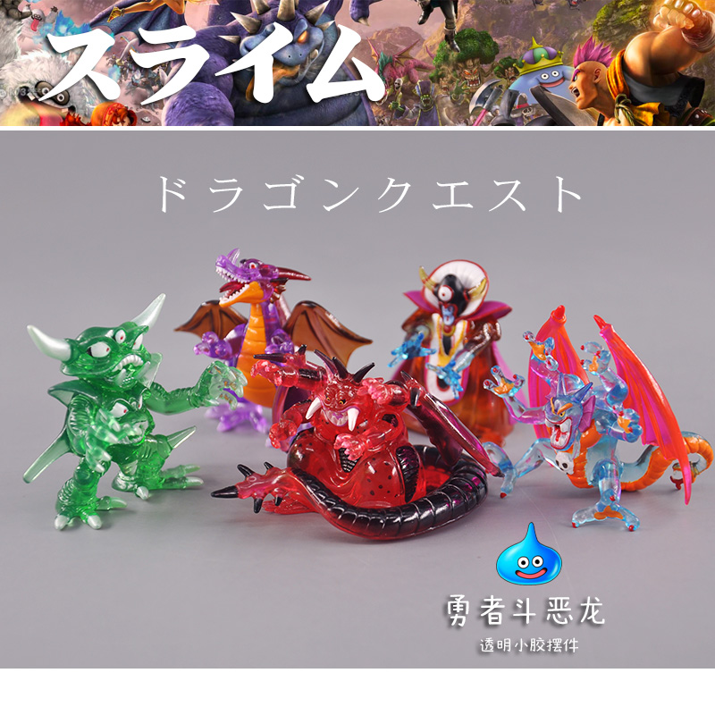 S9fc7d8f9206c45bc9ea81bfbabf3cae8g - Dragon Quest Shop