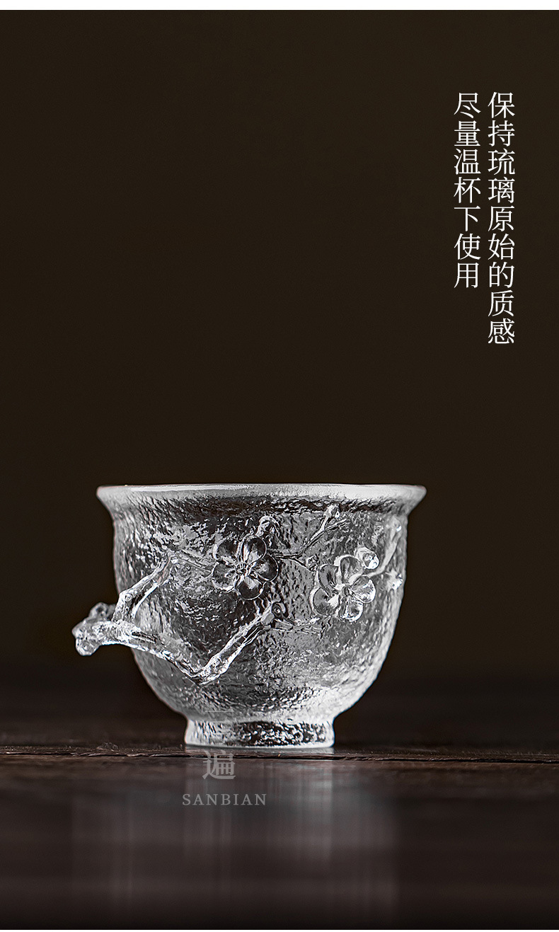 Glass Plum Blossom Cup_03.jpg