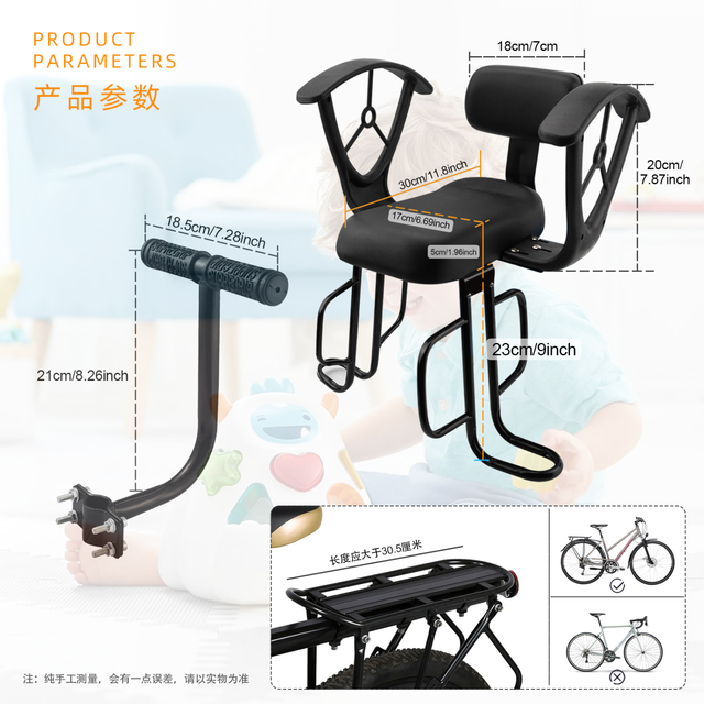 Bicycle Soft Cushion Bicycle Rear Cushion Comfortable Bike Seat Rear Adult Child