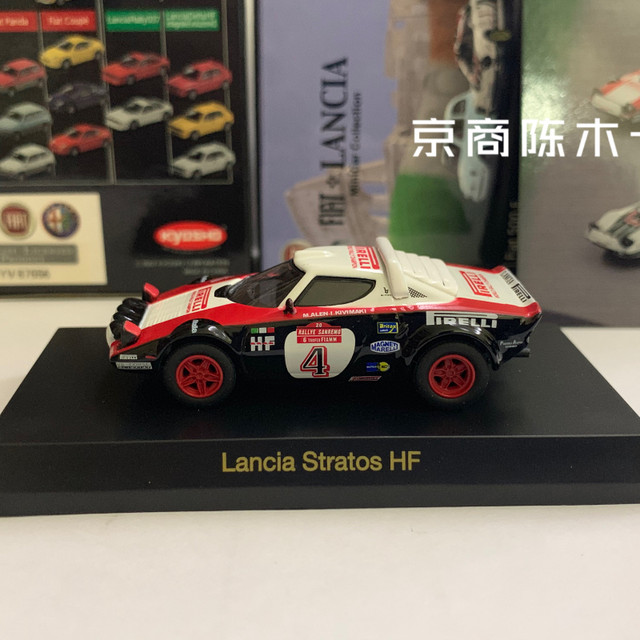 1/64 KYOSHO Lancia Stratos HF Rally car #4 F1 RACING Collection of die-cast  alloy car decoration model toys