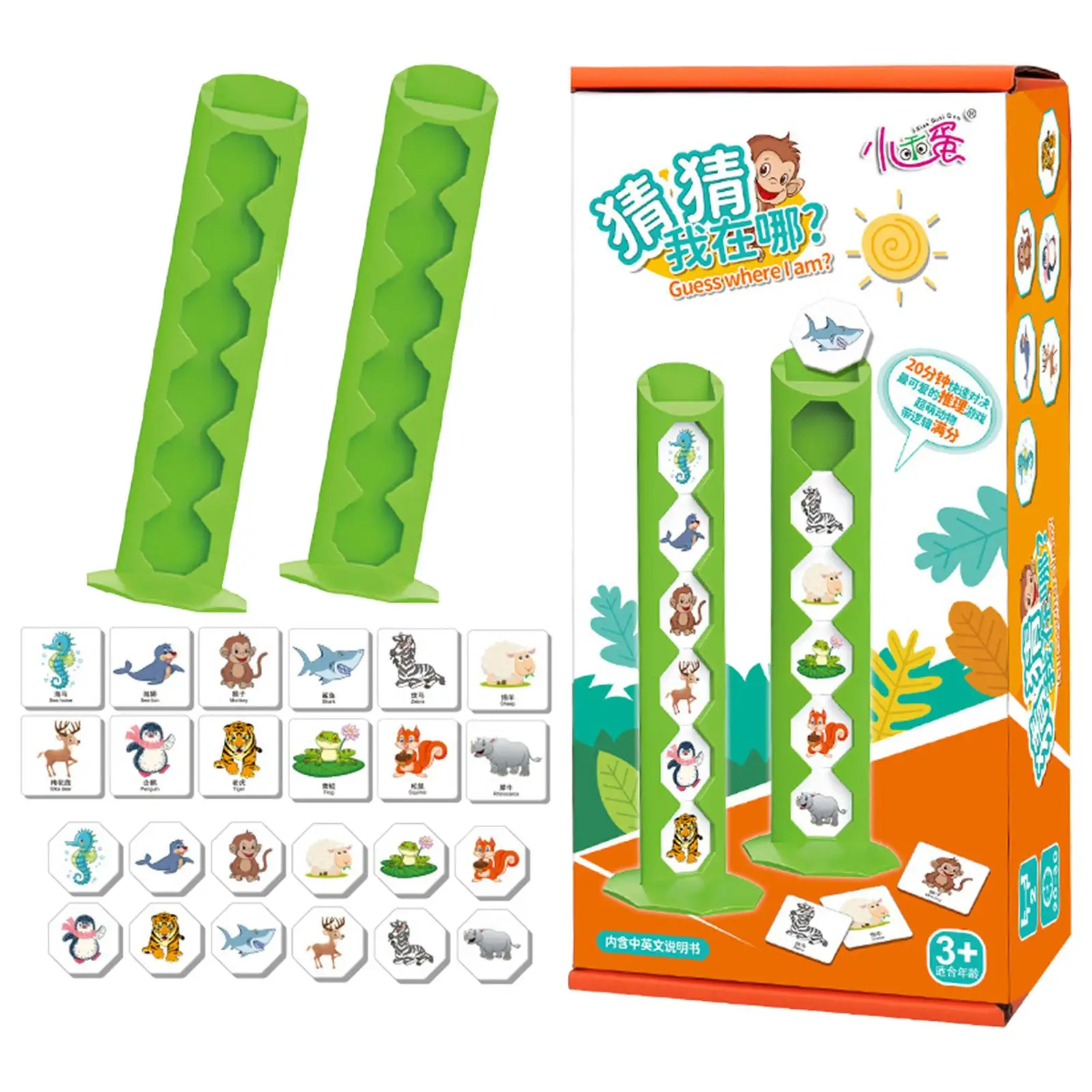Guessing Game for Kids Novelty Character Card for Travel Games Children Boys