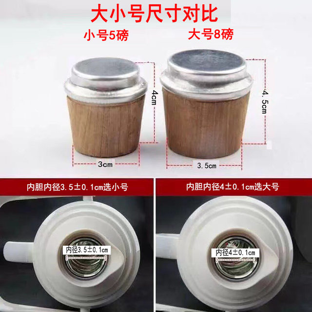 Wood Thermos Stopper Sealed Safe Cork Plug Lid Bottle Cork Plug for Vacum F  GAIR