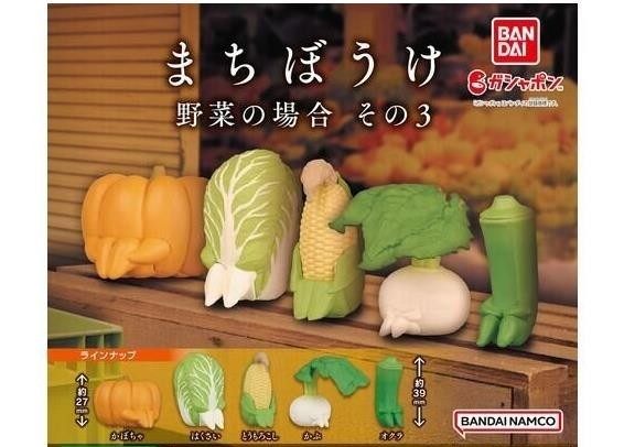 ガチャスケールアクションフィギュアトイ、ジャンパバーシックな野菜、待機野菜、カボチャ、トウモロコシ、装飾、日本の本物のモデル - AliExpress