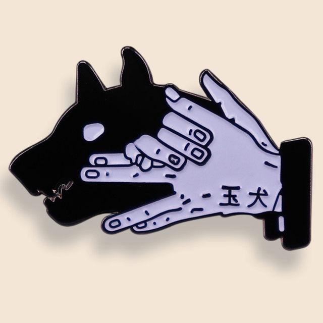 Jujutsu Kaisen Fushiguro Megumi Wolves Brooch Pins Enamel Metal Badges  Lapel Pin Brooches Jackets Fashion Jewelry Accessories - AliExpress