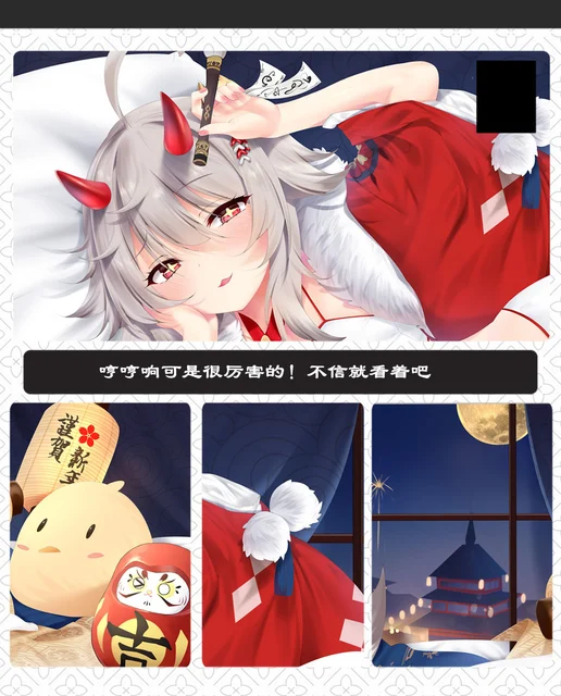 Game Anime Azur Lane HMS Janus Girl Cosplay Dakimakura Hugging Body Long  Pillow Case Otaku Cushion Cover Bedding Decor Gift - AliExpress