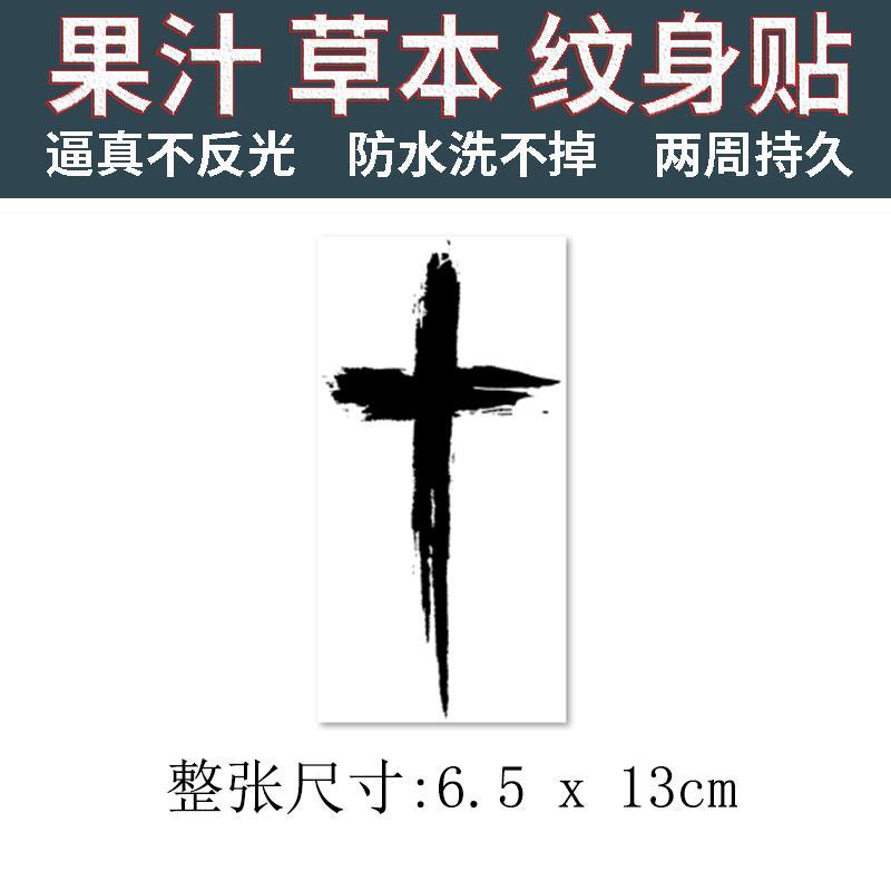 Kräuter-Kreuz-Tattoo-Aufkleber für Männer und Frauen, langlebig, wasserdicht, Fake-Tattoo, schwarzes Kreuz, Kunst, temporäre Tattoos, Arm-Tattoo-Aufkleber – Detail 2