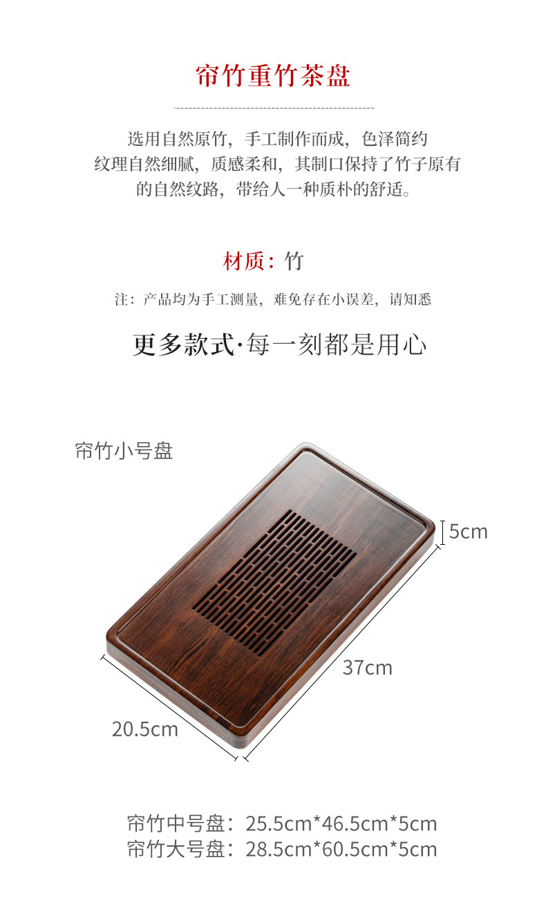 Strong bamboo tea tray_02.jpg