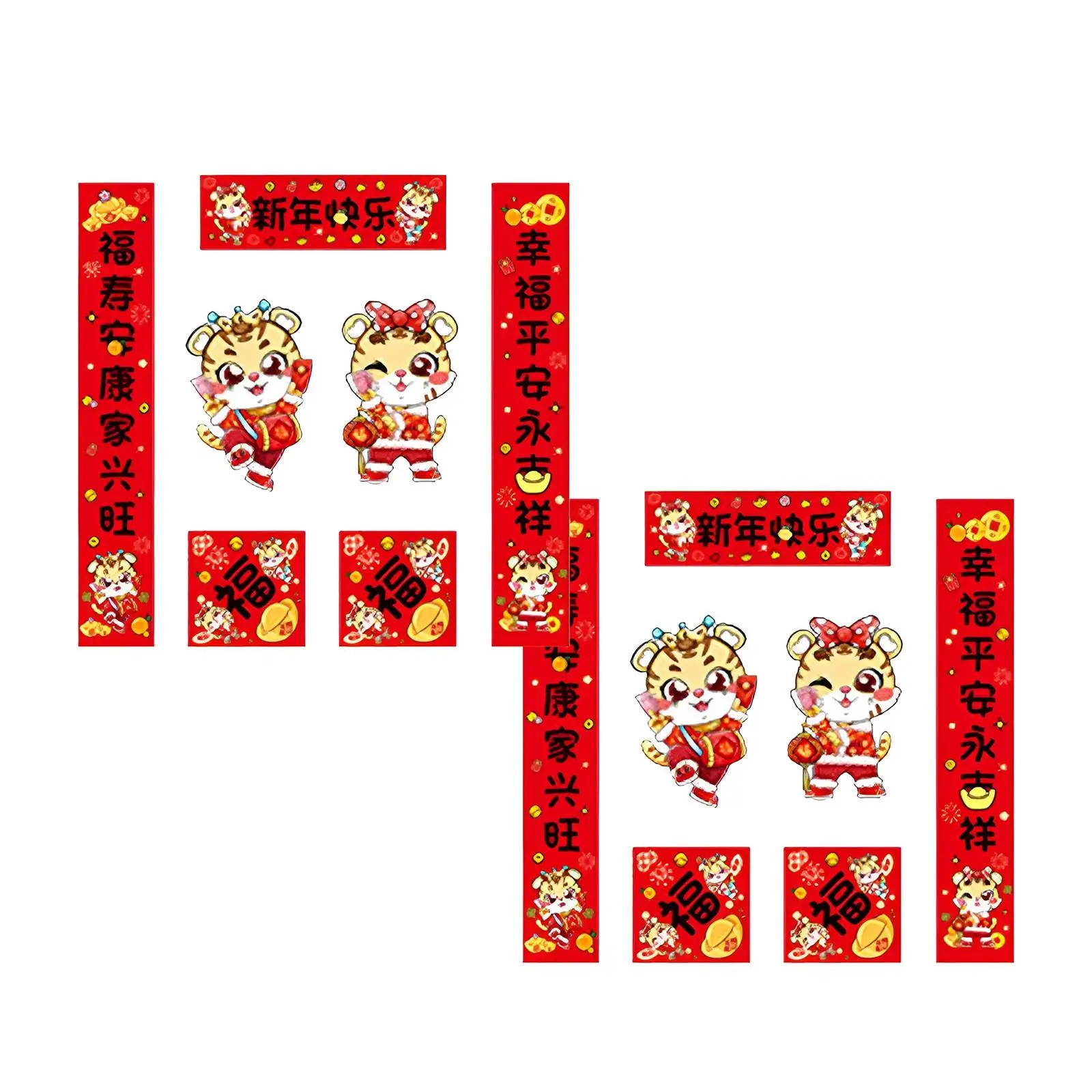 Mini Chinese New Year Couplets Fu Sticker Chunlian Spring Festival for Wall Switch Living Room