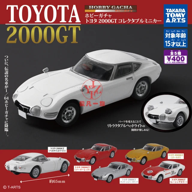 Takara Tomy Capsule 1/64 Toyota 2000GT Supercar Model All 5 