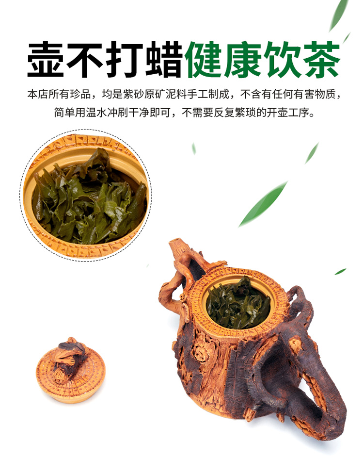 2019【Ancient Rhyme Fengchun】Details Page_08 Copy.jpg