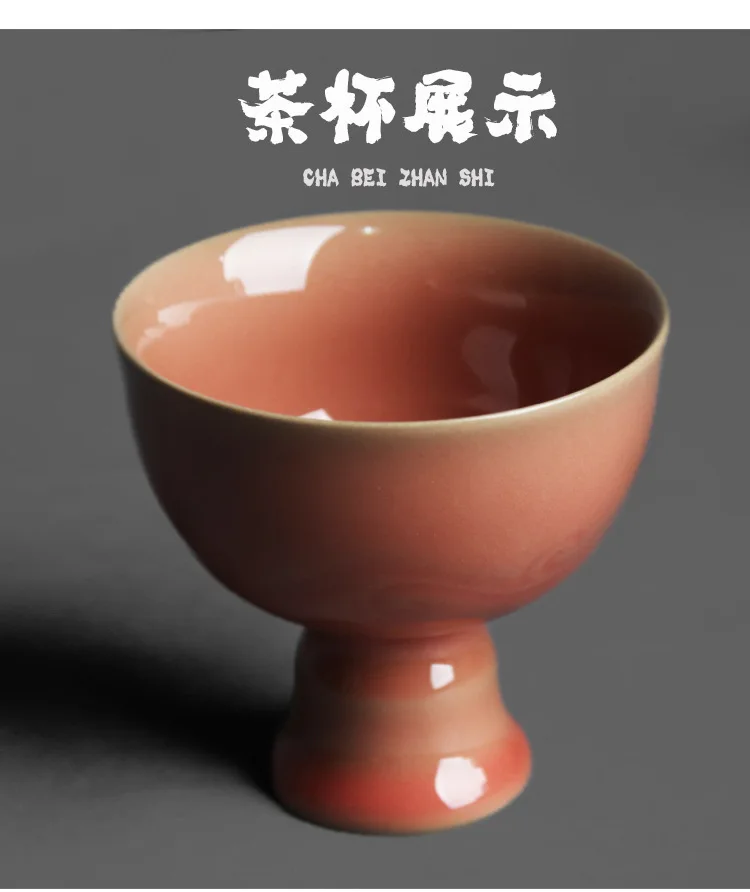 Honey Glaze Red Celadon High Leg Master Tea Cup_05.jpg