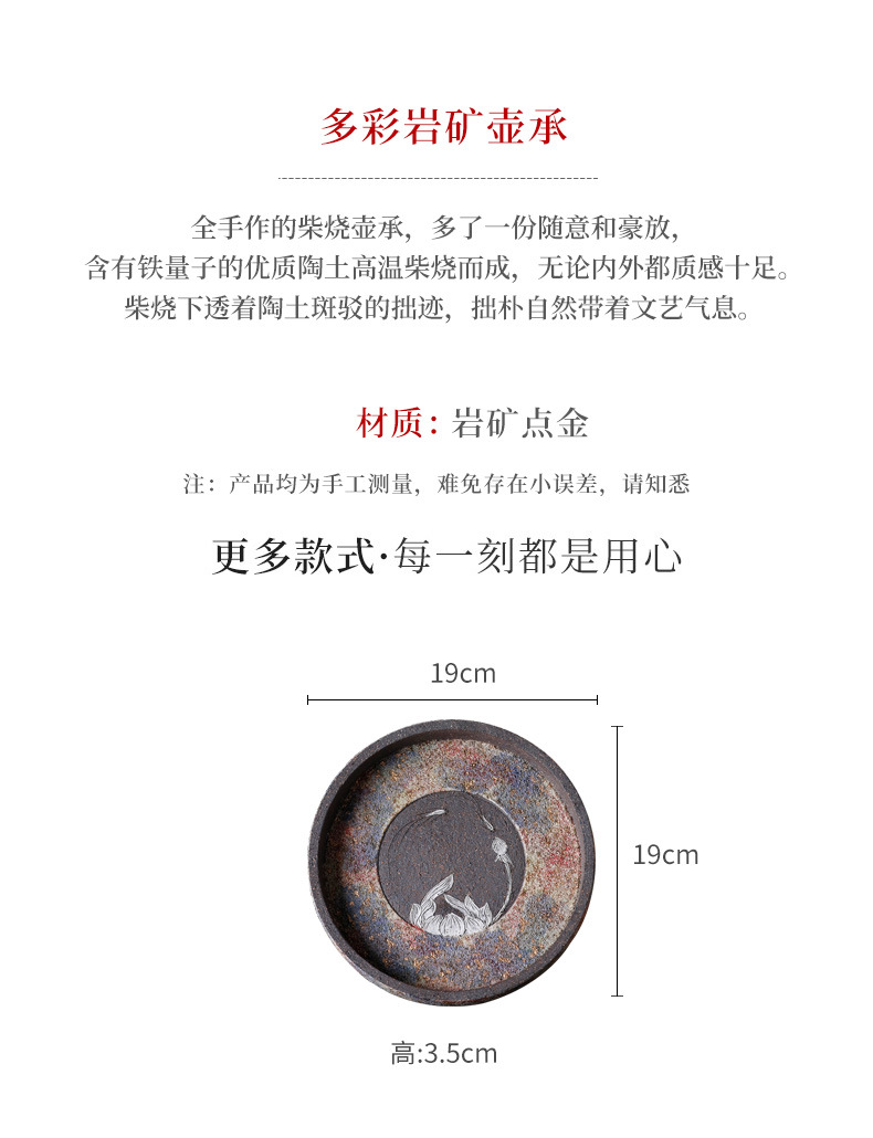Colorful Rock Mine Pot Tray_03.jpg