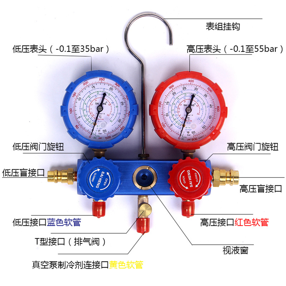 Новая система диагностики холодильных веществ для кондиционирования  воздуха, справочный измерительный прибор, таблица диагностических приборов  для фторвого коллектора, тестер инструментов | AliExpress