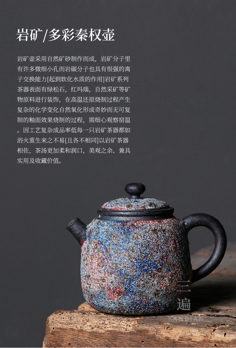 Colorful Golden Tea Pot_01.jpg