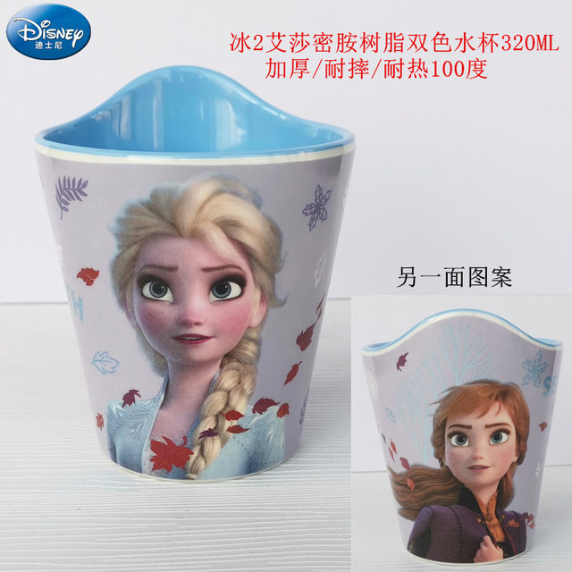 Disney Mickey Melamine Cup (7cm x 8cm)