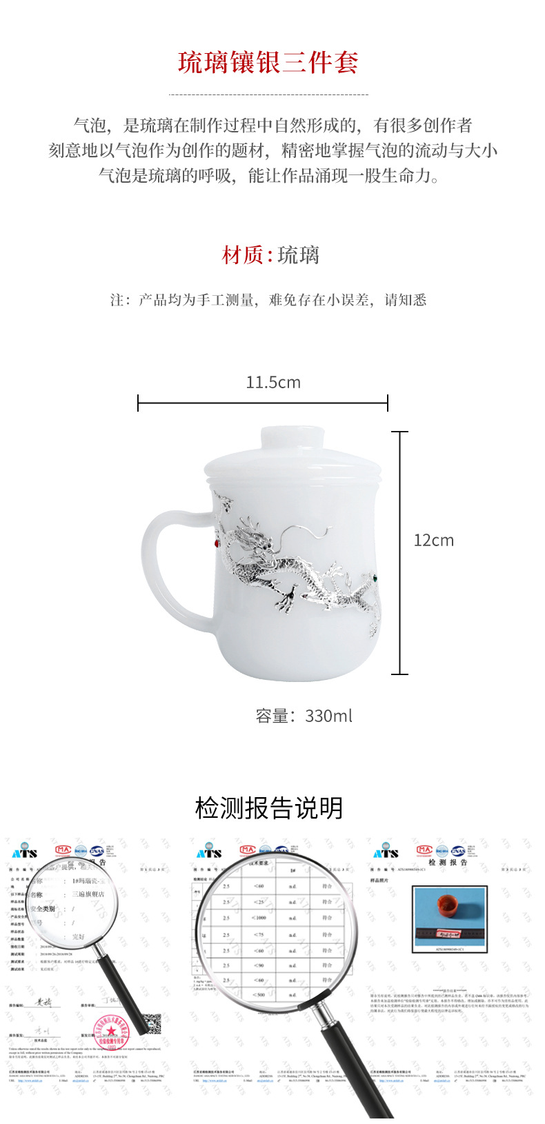 Silver Plated Glass Beauty Waist Three-Piece Set_02.jpg