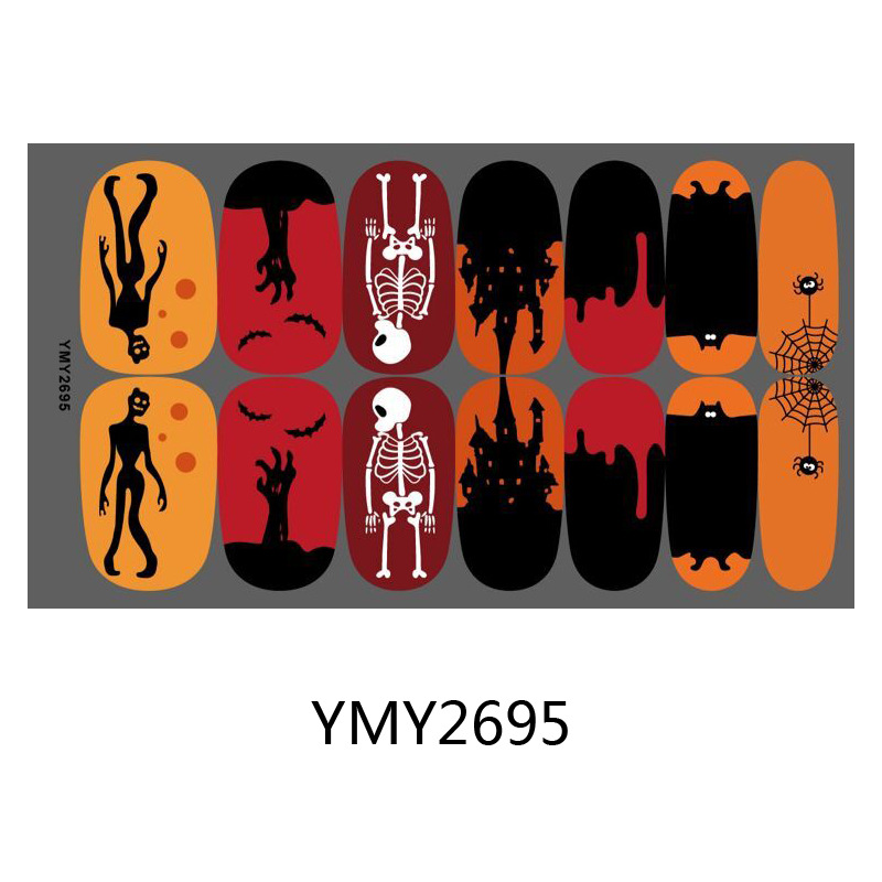 YMY2695