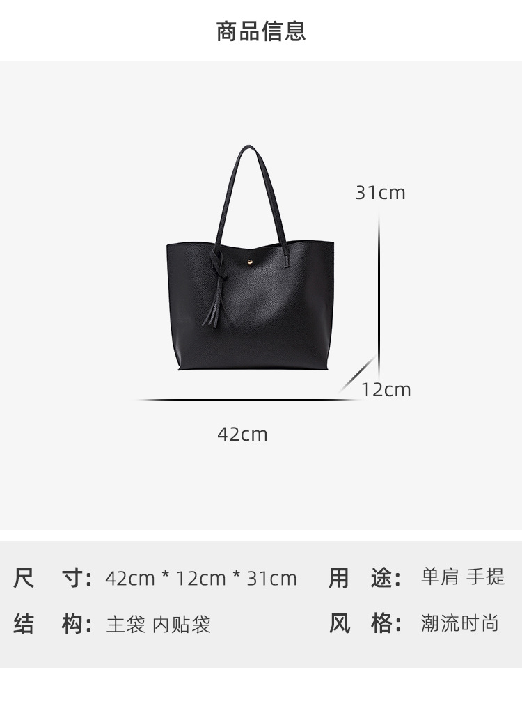 The trendy and stylish lychee patterned tassel decoration underarm tote bag with large capacity shopping bucket for women's bag