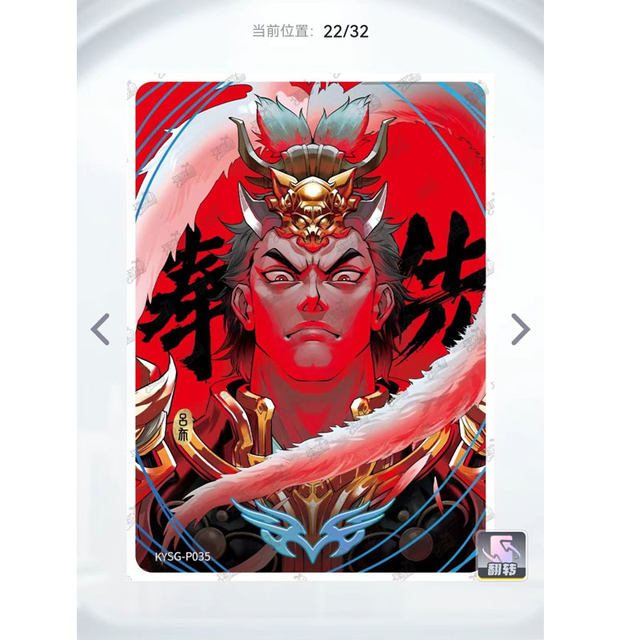 【返品送料無料】 Three KAYOU Genuine Kingdoms Orchard Peach Cards Activity P マジック：ザ・ギャザリング