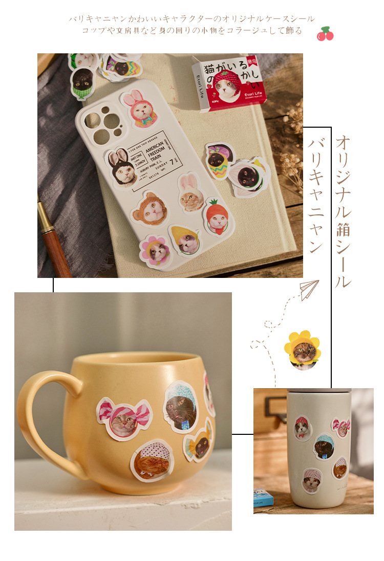 40 Pcs Kawaii Cat Stickers Set Aesthetic Cute Stationery Ideal for Laptop Journal Planner Scrapbook Cat Lovers