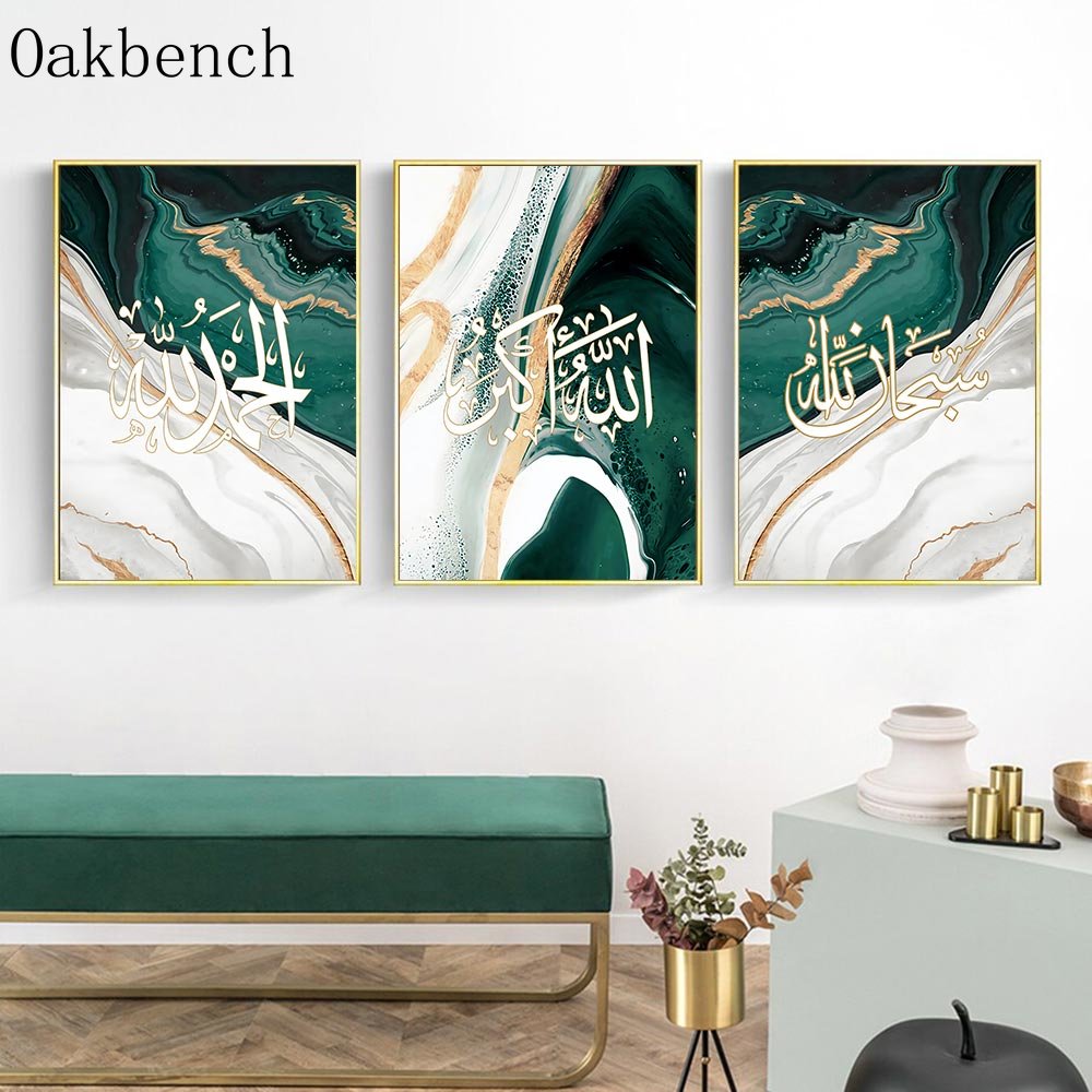 Muslim Calligraphy Wall Art Green Marbling Print Pictures