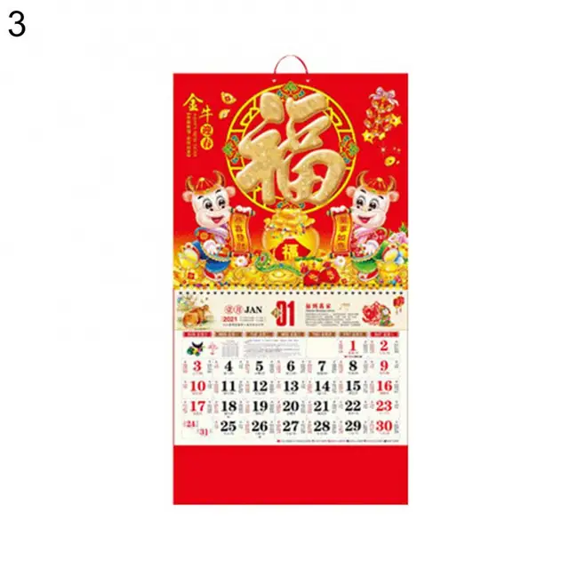 $0,1 chinesische Kalender 2023 Goldene Wand Jahr Der Kaninchen Chinesischen  Lunar Kalender Neue Jahr Wand Hängen Kalender 2023 planer