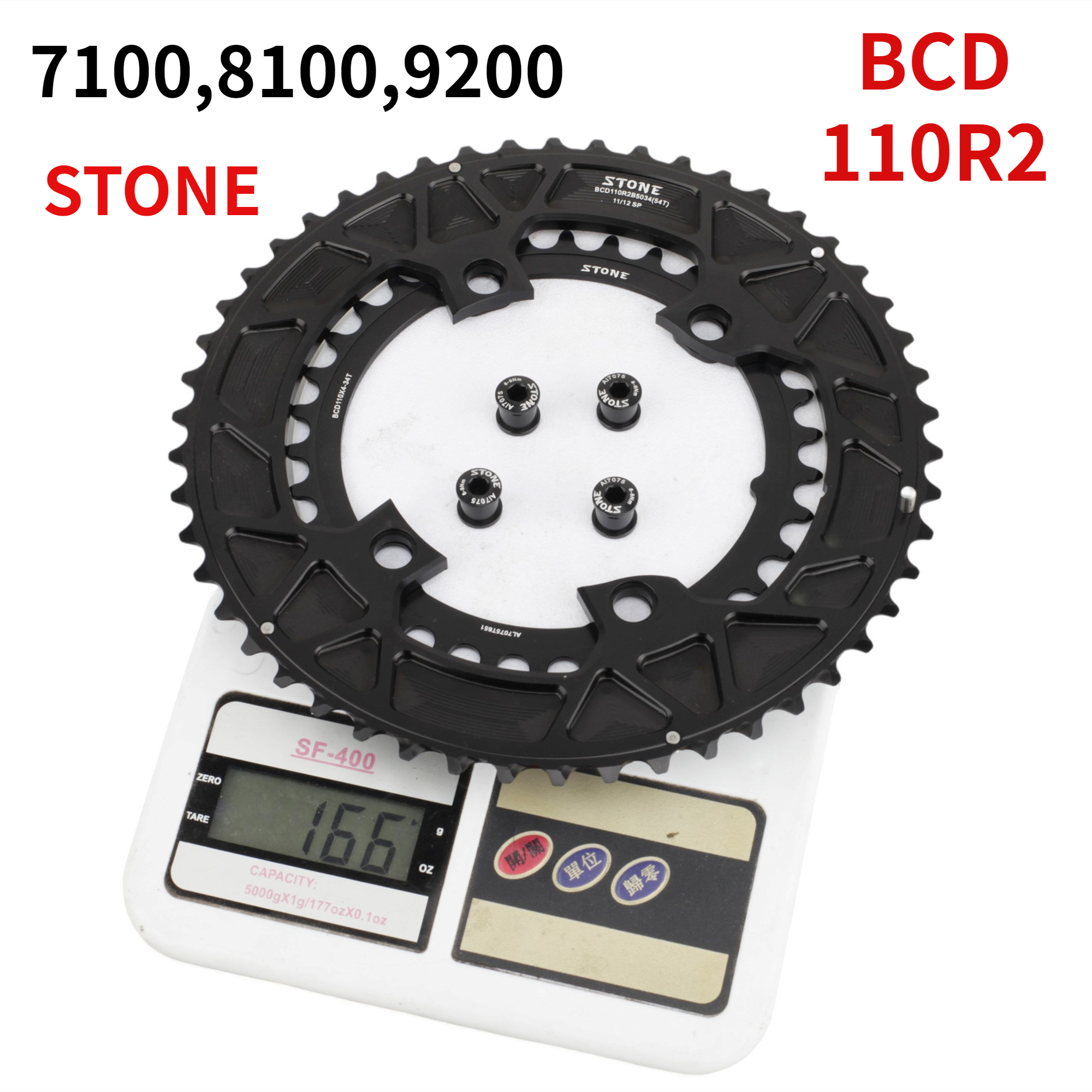 110bcd Doppel kettenblatt für 105 r7100 ut r8100 da r9200 Rennrad rund 52 36t 53 39t 54 40t 50 34 48 33 46-32t 2x – Detail 2