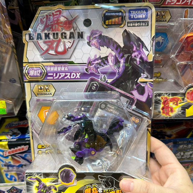 TAKARA TOMY Bakugan Battle Brawlers DX 012 Twin Head Dragon Action FIgures  Model Toy Anime Peripheral Gifts for Kids - AliExpress