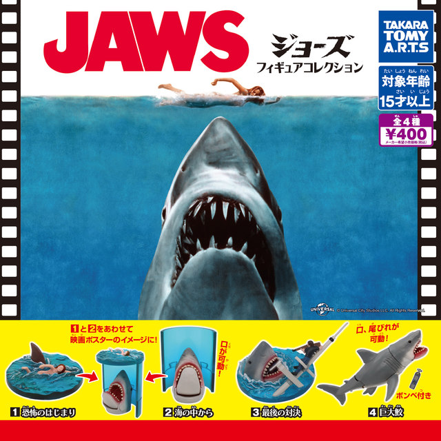 TAKARA TOMY Genuine Gashapon JAWS Movie Classic Scene Giant Shark Figure  Collection Ornament Anime Action Figure Toys for Kids - AliExpress