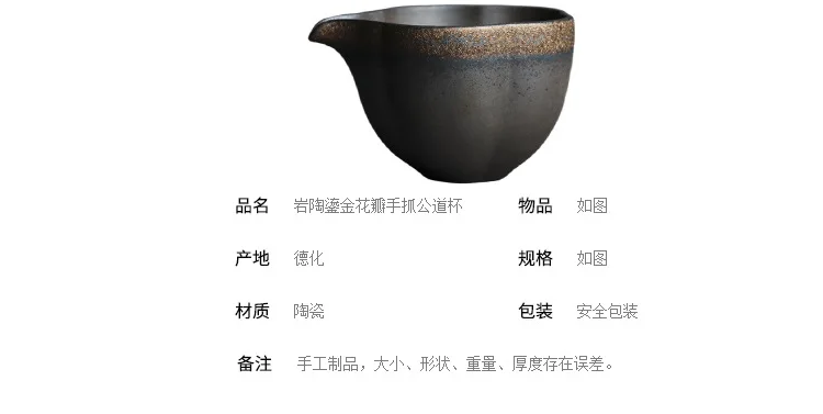 Rock Pottery Gilding Petals Holding Pitcher_03.jpg