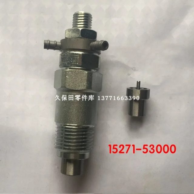 Kubota D850 D950 V1702 Z750 Engine Injector Assembly 15271