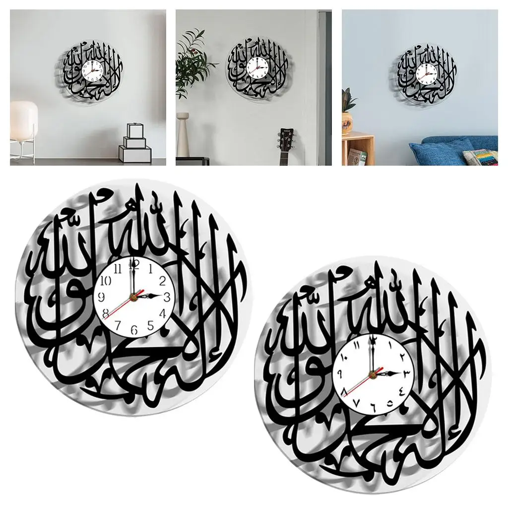 Modern Large Wall Clock, Wall Decor for Islamic Muslim , Muslim Arabic Bismillah Calligraphy Wall Art Mute Clocks, Wall Decor