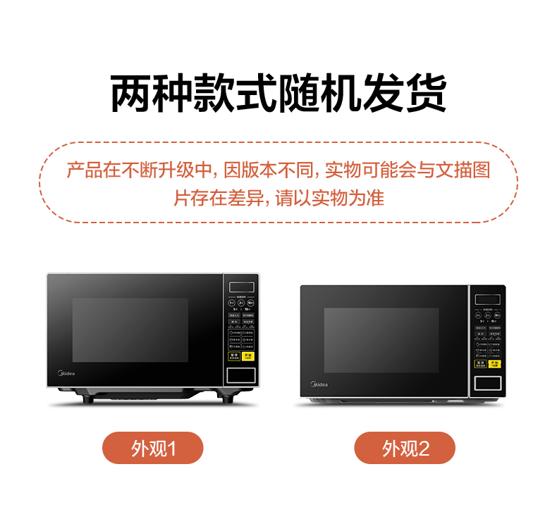 Title 1, Hot selling button type M1-L213C microwave oven...