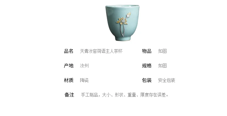 Azure Ru Ware Dutch Master Tea Cup_03.jpg