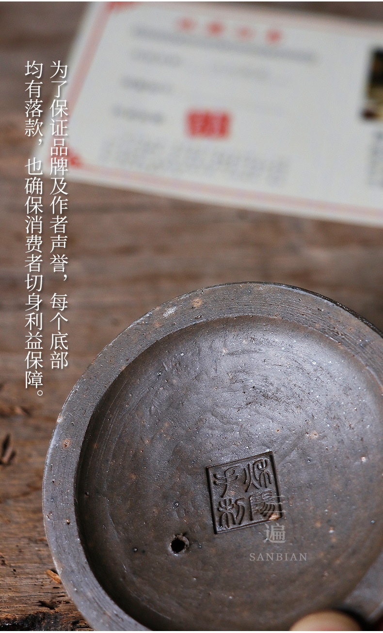 Firewood Burning and Swallowing Tianbao Bottle Pot_10.jpg