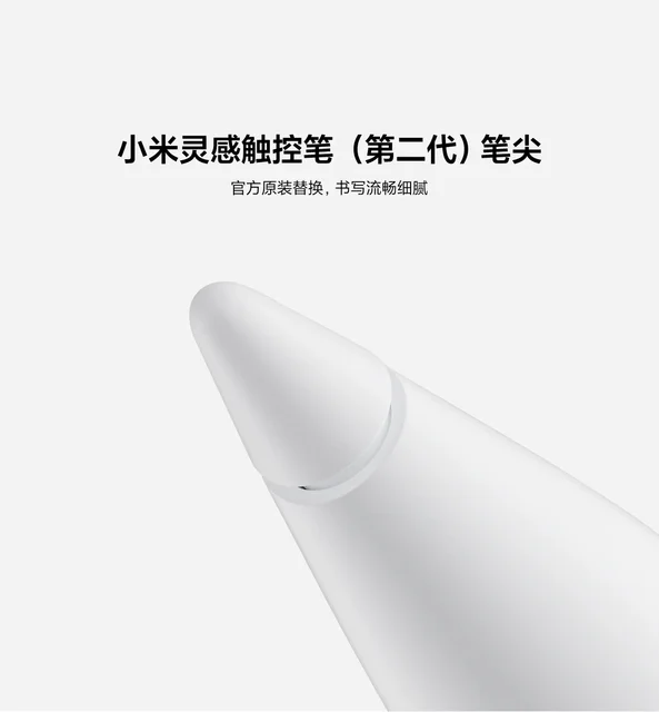 PACK Stylet officiel Xiaomi Smart Pen 2ème génération + Pointes de rechange  (Lot de 4) - Smartophone