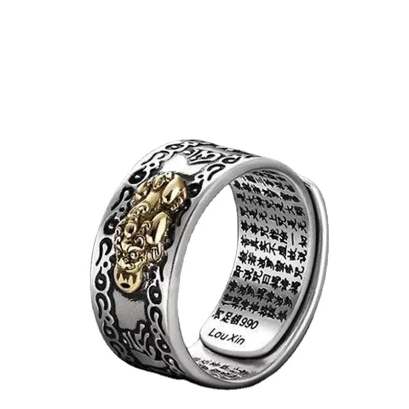 Kiorc Pixiu Charms Ring Feng Shui Lucky Wealth Buddhist Jewelry Adjustable Ring 