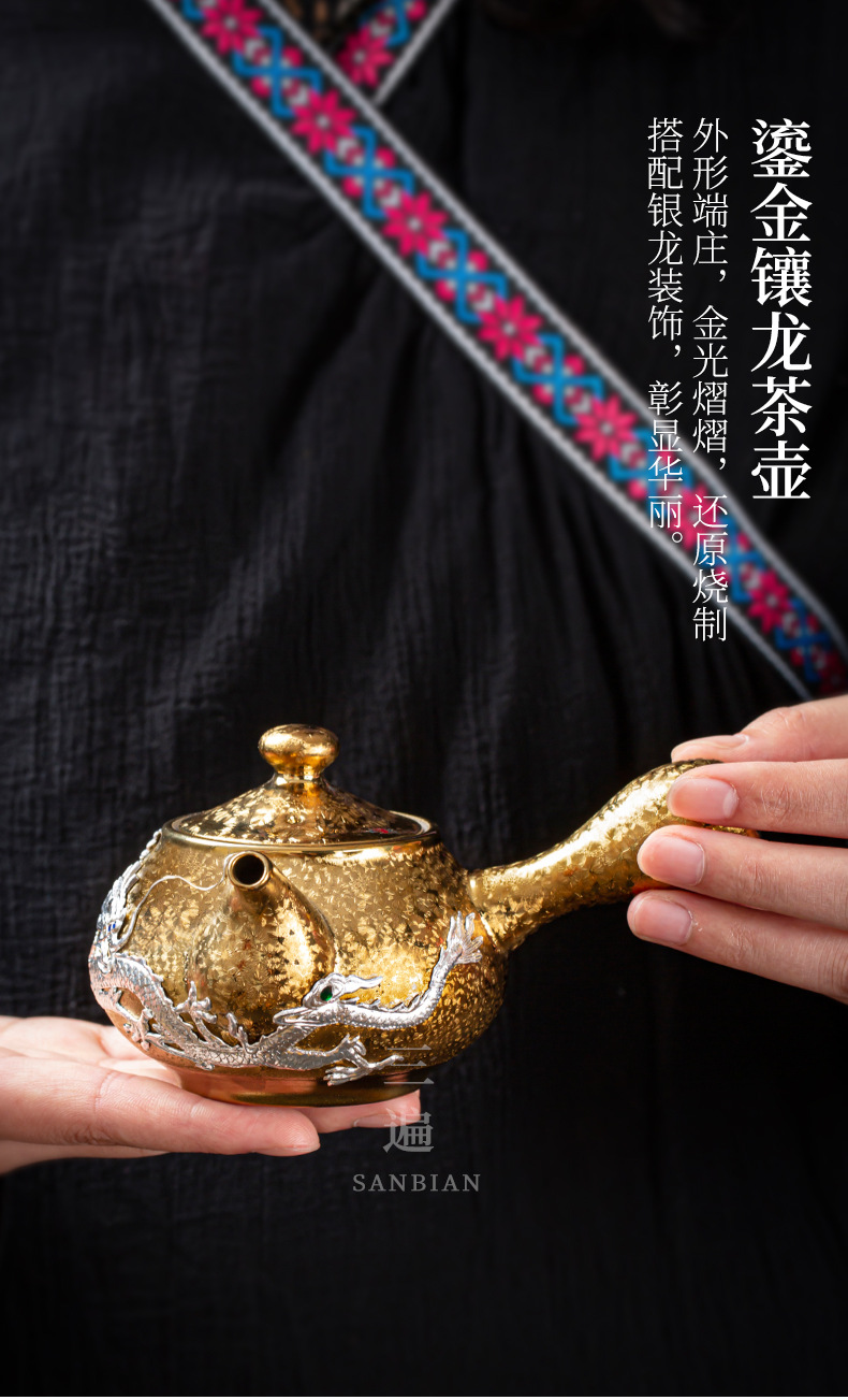 Gilding One Pot Two Cups_04.jpg