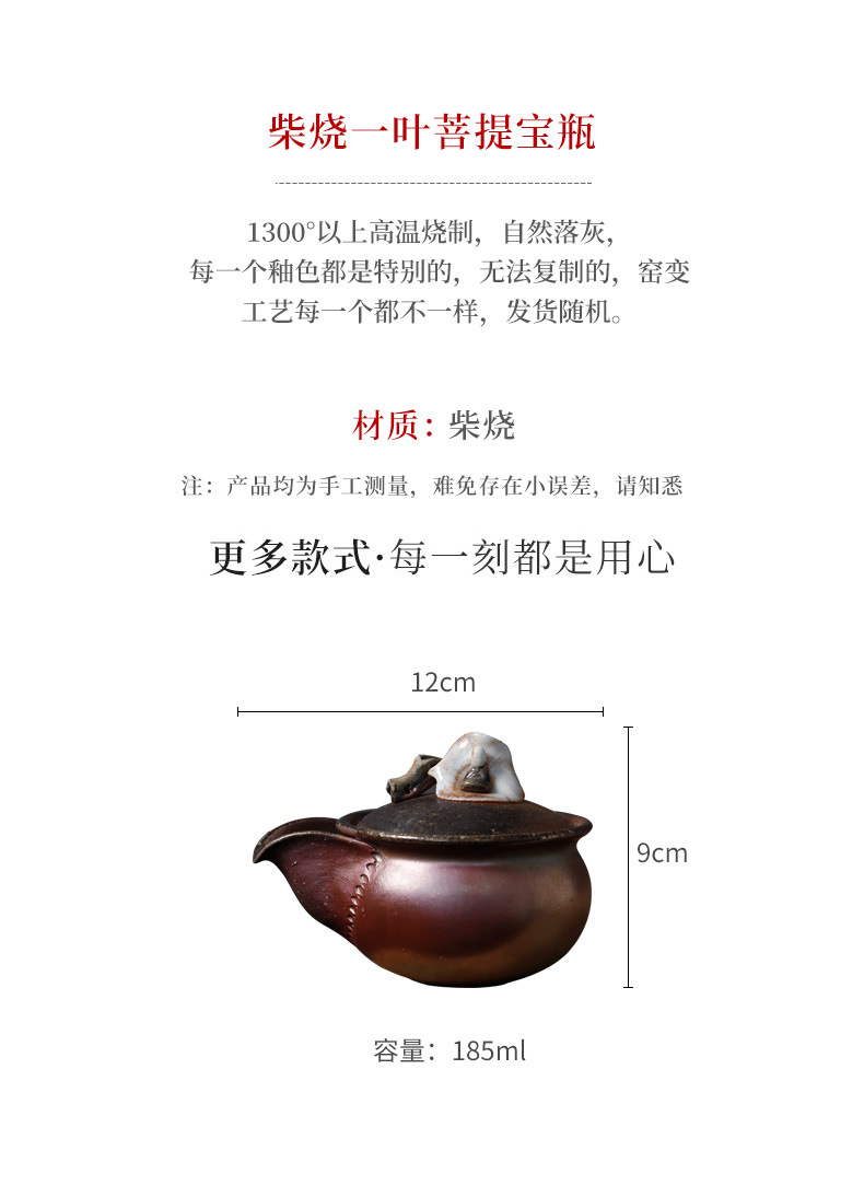 Firewood Burning One Leaf Bodhi Aquarius Pot_02.jpg