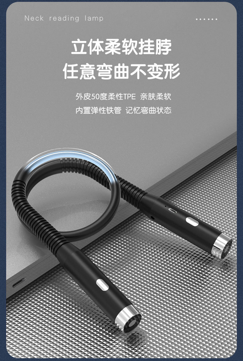 2023 New Led Neck Light Night Reading Lighting Night Lamp Neck Reading Light Eye Protection Table Lamp Three-Color Dimming