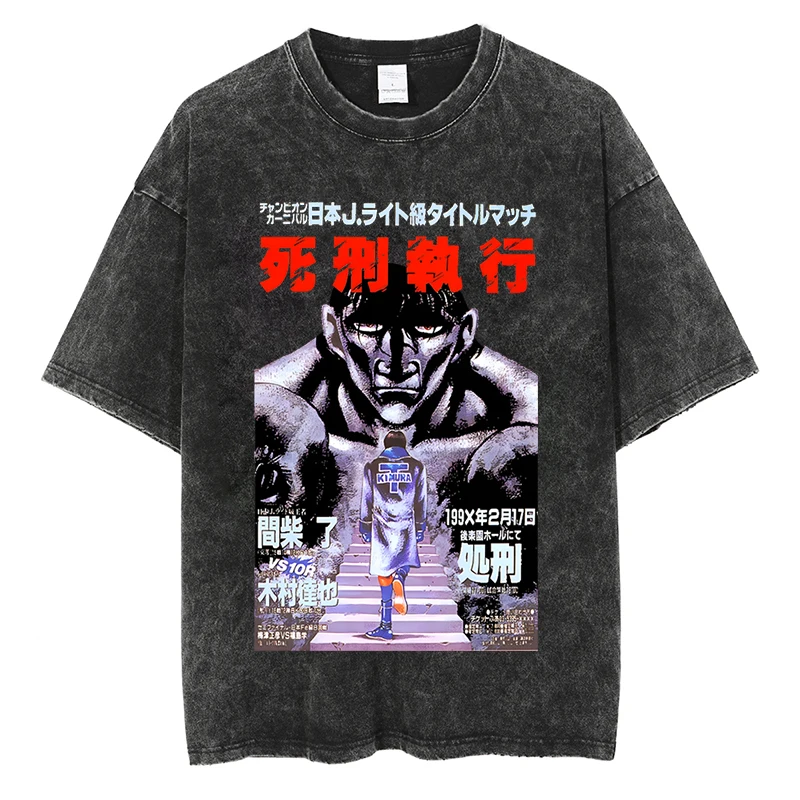 Hajime No Ippo Anime Shirts Vintage