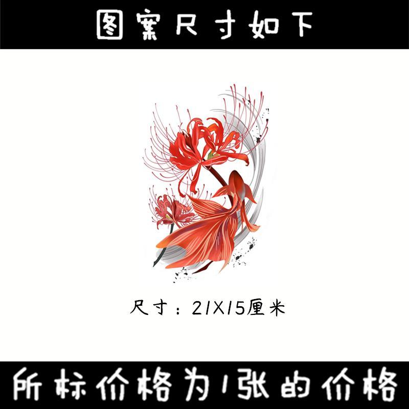 Rote Blume Fisch Tattoo Aufkleber Anhaltende Fake Tattoo für Frau Arm Temporäre Tattoo Koi Karpfen Kunst Faux Tattoos Wasserdicht Tatuajes – Detail 1