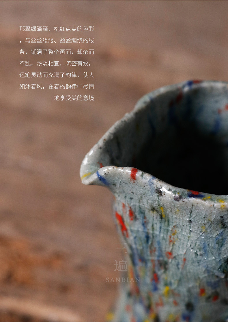 Zhiye Chunru Line Pitcher_07.jpg