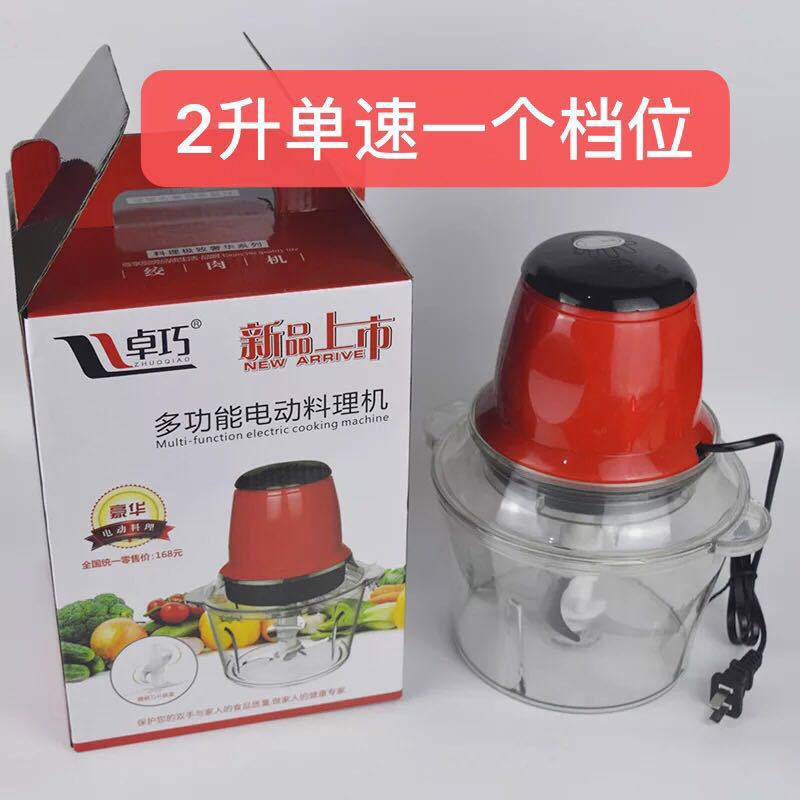 Title 6, 3L Large Capacity Meat Grinder Spice Garlic Cho...