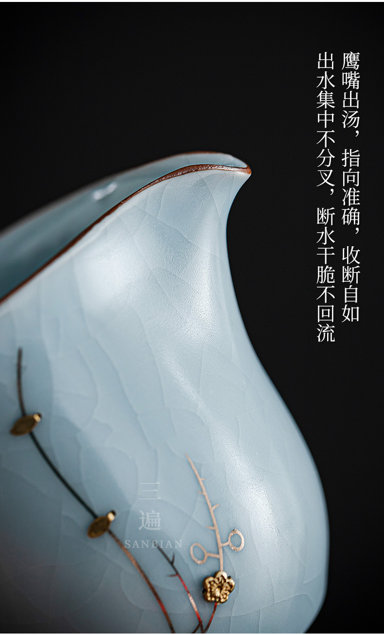 Ru Ware Nail Pitcher_05.jpg
